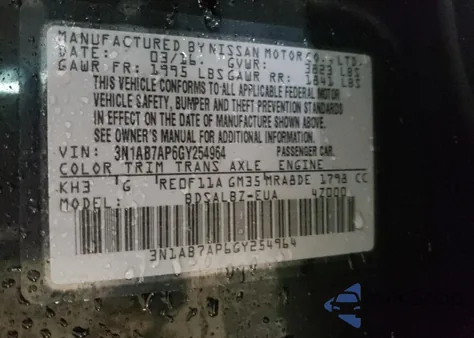 2016 Nissan Sentra S из США, поврежденный, VIN 3N1AB7AP6GY254964